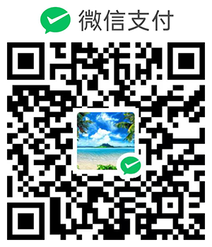 微信支付二维码